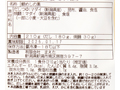 本格鯛のだしで炊く新潟県産鯛めしの素（食べきり1合用）_3