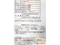 北海道厚岸産冷凍あさり_4