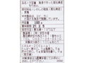 徳用　漁港で作った高知県産ちりめん_4