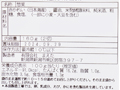 湯せんでしっとり　日本海産赤かれい煮つけ_3