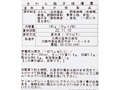 国産さわら柚子味噌漬_4