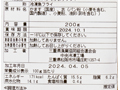 大地のもったいナイフライパンでふっくら白身かますフライ_3