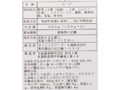ガスパチョ風　トマトの冷製スープ_5