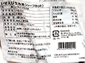 千葉県産いせえび（ハーフカット）_5