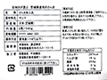 目利きが選ぶ　大きめサイズの宮城県産旬の新さんま_5