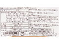 味付けいなり肉詰め（国産たけのこ入り）_3