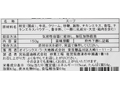 国産枝豆の冷製ポタージュ_3