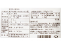 関西夏の風物詩　瀬戸内海産はものサクサク揚げ_3