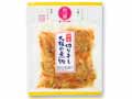 5種具材の切り干し大根の煮物_2