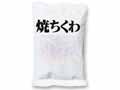 焼ちくわ_3