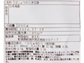 大地のもったいナイ日本海産ばしょうかじき一口切身_4