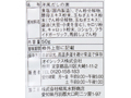 国産野菜の恵み　洋風だし（顆粒タイプ）_3