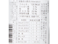 麺や煮物に　まろやか万能つゆ（3倍希釈）_4