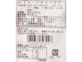 徳用　天然えびといかのシーフードミックス_4
