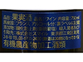 ソムリエ厳選　クリスマスワイン赤白　2本セット_3