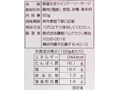 【ＢＢ半額！】無塩せき　マイルドあらびきウインナー_4