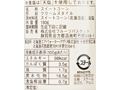 【ＢＢ半額！】もろこし畑　北海道産コーンクリーム（粒入り）_3