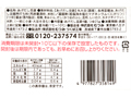 【ＢＢ半額！】国産大豆の揚げ出し豆腐（つゆ付き）_3
