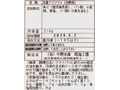 【ＢＢ半額！】フライパンで　サクサクふんわりあじフライ（鹿児島県産）_3