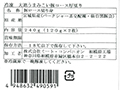 【ＢＢ半額！】冷凍大地うまみこい豚ロース厚切り_5