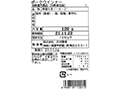 【ＢＢ半額！】丹沢ハム工房　ポークウインナー_4