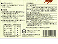【ＢＢ半額！】みたらし団子_3