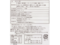 【ＢＢ半額！】かつおだし香る　たこ焼き_3