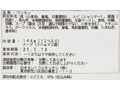 【ＢＢ半額！】天然エビのエビワンタン（スープ付き）_3