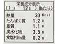 【ＢＢ半額！】天然エビのエビワンタン（スープ付き）_4