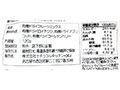 【ＢＢ半額！】有機・食物繊維豊富なドライフルーツミックス_3