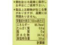 【ＢＢ半額！】すし飯もピクルスも　これ一本で酢（万能酢）_4