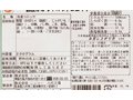 【ＢＢ半額！】国産かぼちゃのプチコロッケ_3