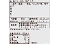 【ＢＢ半額！】無塩せき　群馬県産豚肉のベーコンスライス_4