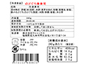 国産〆のどぐろ棒寿司（ノーカット）_3