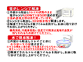 国産〆のどぐろ棒寿司（ノーカット）_4