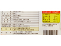【ＢＢ半額！】使い方いろいろ　北海道十勝産そのままマッシュポテト_3