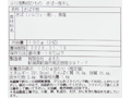 【ＢＢ半額！】じゅわっとパリッと　ふり塩干物　さば一夜干し_4