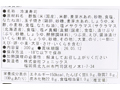 海鮮具材6種入り贅沢恵方巻（いくら、甘エビ、真鯛など）_4