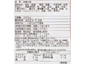 【ＢＢ半額！】農舎のひき肉たっぷり麻婆（マーボー）の素_5