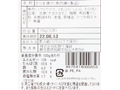 【ＢＢ半額！】さつま揚げ（上棒天）_4