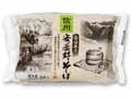 【ＢＢ半額！】石臼挽き信州安曇野そば（冷凍）_2