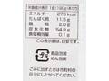【ＢＢ半額！】石臼挽き信州安曇野そば（冷凍）_3