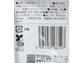 【ＢＢ半額！】オーガニック冷凍ミックスベリー（ダイスカットいちご入り）_4