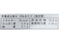 【ＢＢ半額！】オーガニック冷凍ミックスベリー（ダイスカットいちご入り）_5