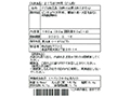 【ＢＢ半額！】まぐろ漬け丼用（びん長）_5