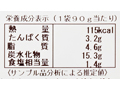 【ＢＢ半額！】6種具材の切り干し大根の煮物_4