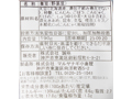 【ＢＢ半額！】6種の具だくさん野菜豆_3