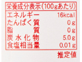 【ＢＢ半額！】あじわいまろやか　純りんご酢（国産りんご果汁と果実のお酢）_4
