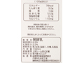 【ＢＢ半額！】丹那のむヨーグルト_3