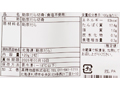 【ＢＢ半額！】助宗だら切身_4